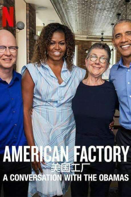 American Factory: A Conversation with the Obamas